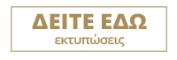 Πινακες Σε Καμβα