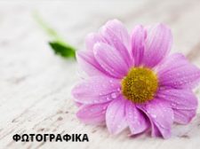 Fotografika