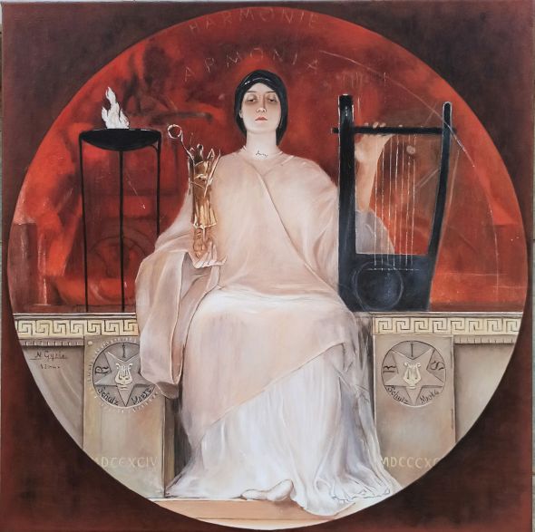 Αρμονία - Νικόλαος Γύζης