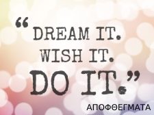 Πινακες Σε Καμβα Αποφθέγματα